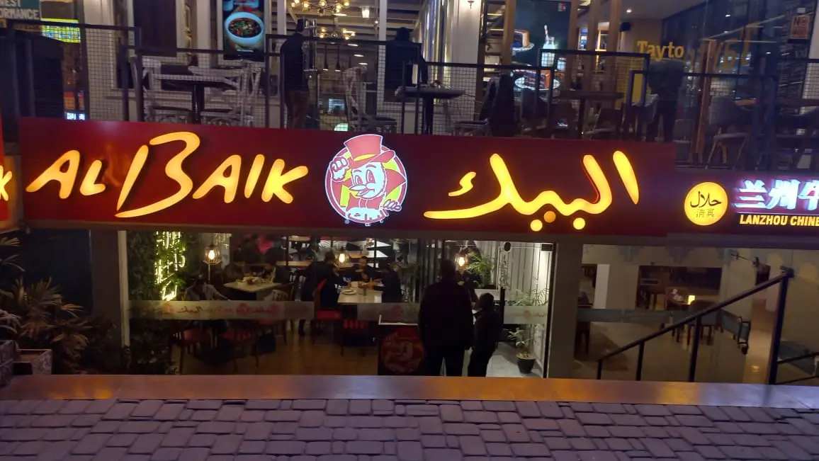 Al-Baik Fast Food meal